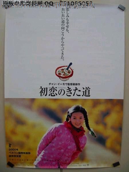 西苏格兰大学留信网认证